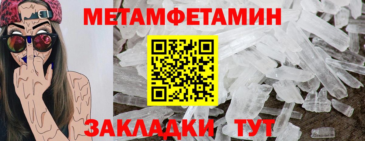 АМФЕТАМИН VHQ  Вход с VPN  Маркс 