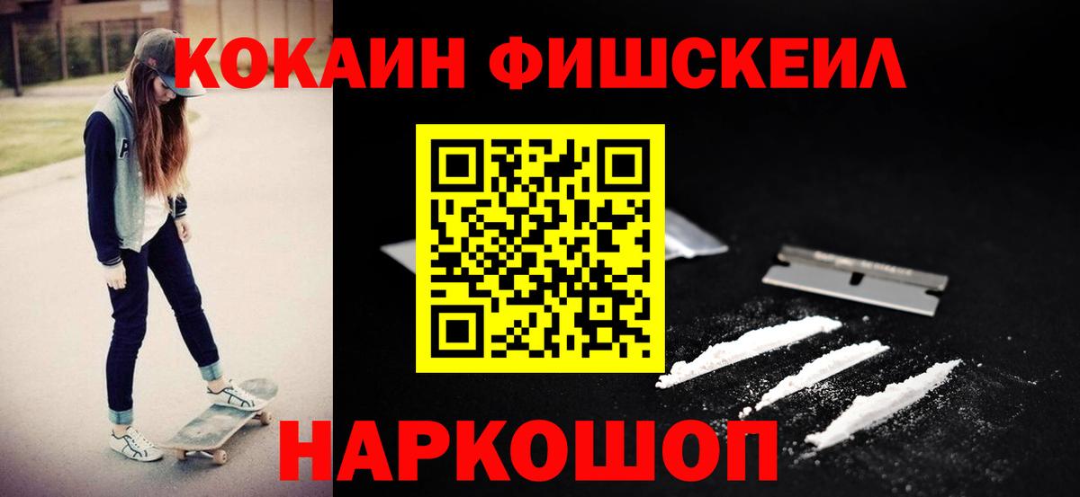 КОКАИН VHQ Маркс