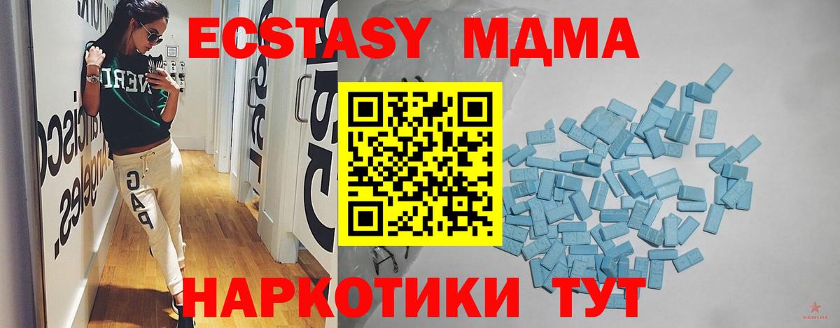 Маркс  Экстази TESLA  ЭКСТАЗИ  гидра рабочий сайт  Вход с VPN  ЭКСТАЗИ бентли 