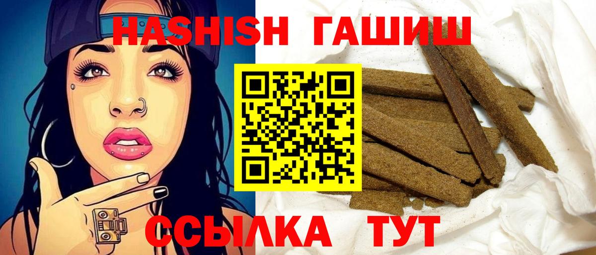 Гашиш Premium Маркс