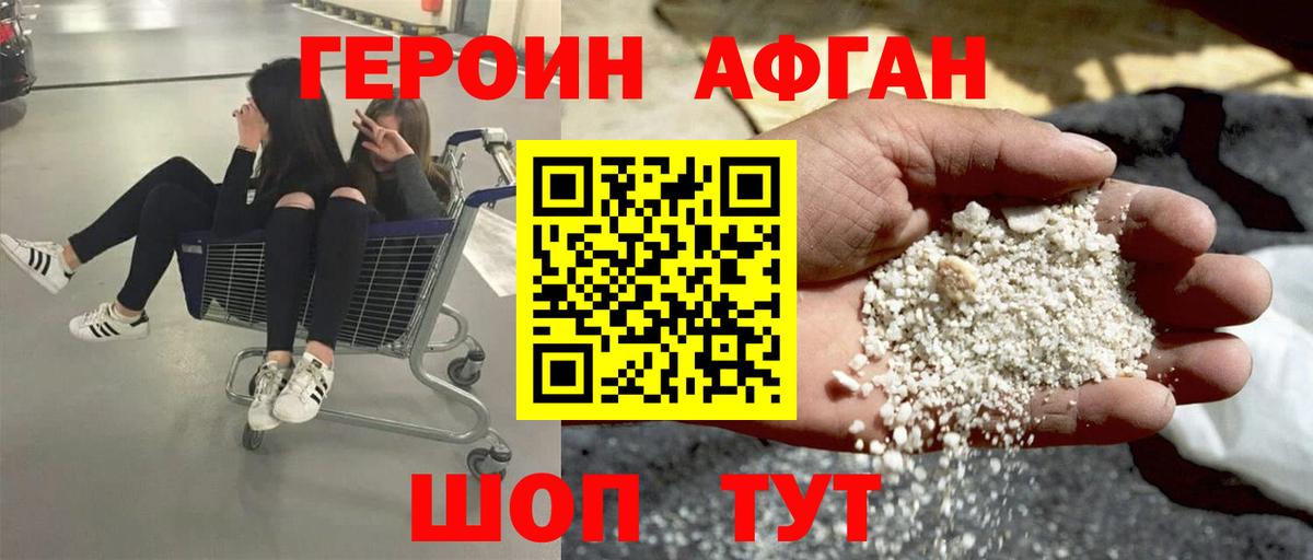 Маркс  Героин гречка  ГЕРОИН  Вход с VPN 