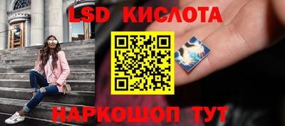сатива Уссурийск