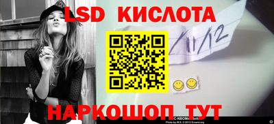 сатива Уссурийск