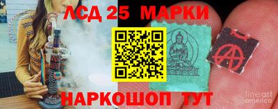 сатива Уссурийск