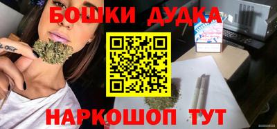 бутик Усть-Джегута