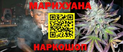 сатива Уссурийск