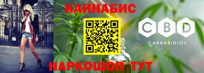 сатива Уссурийск