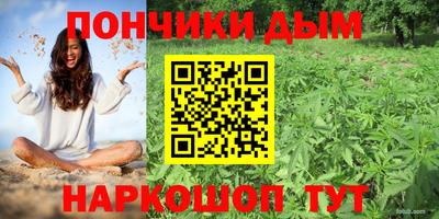 сатива Уссурийск