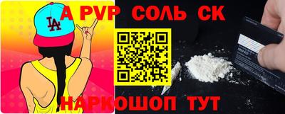 сатива Уссурийск