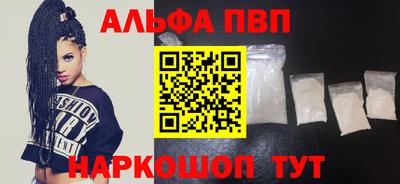сатива Уссурийск