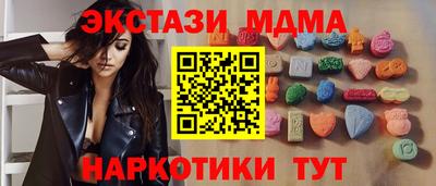 бутик Усть-Джегута