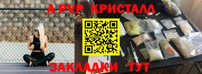 бутик Усть-Джегута