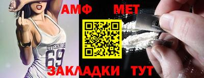 сатива Уссурийск
