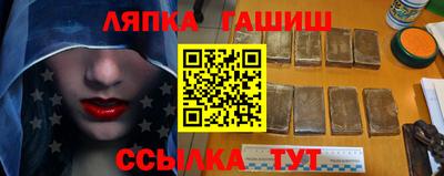 сатива Уссурийск