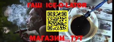 бутик Усть-Джегута