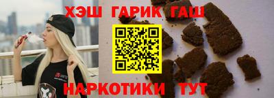 сатива Уссурийск