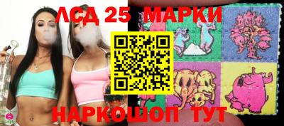 сатива Уссурийск