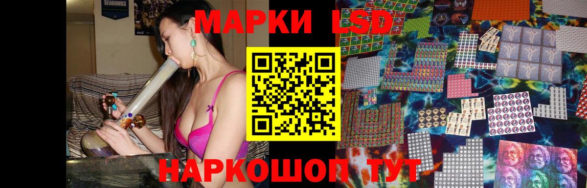 ЛСД экстази ecstasy Маркс