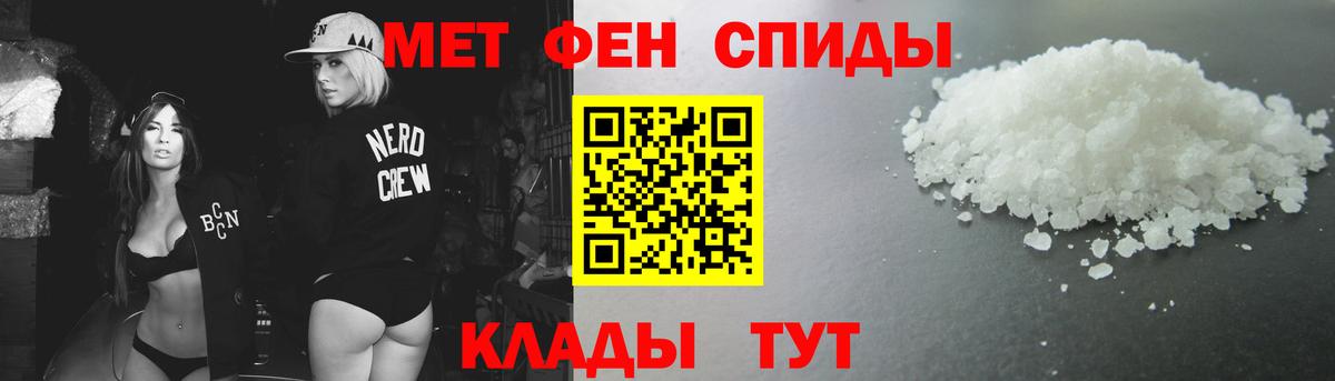 Метамфетамин витя Маркс