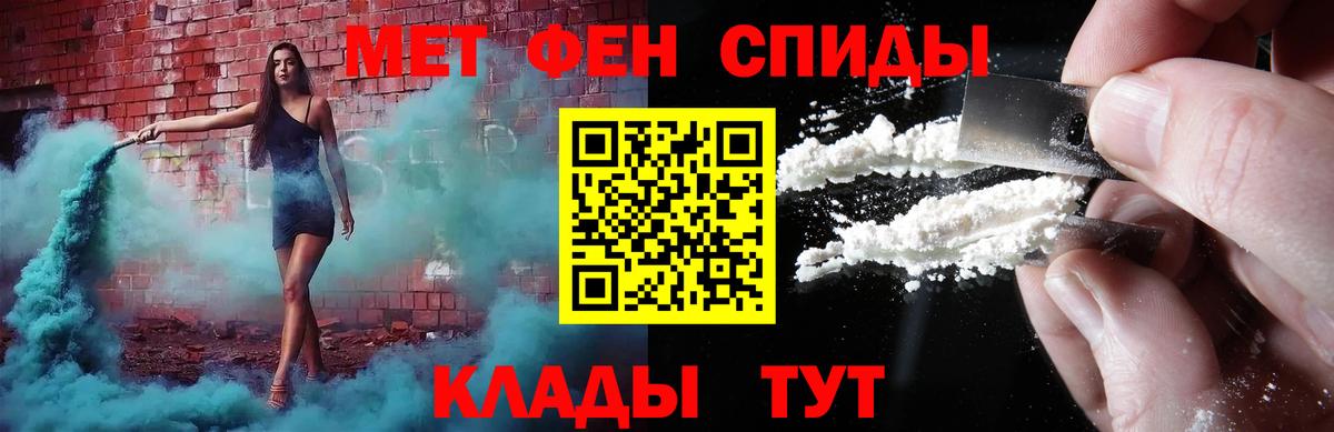 Метамфетамин винт  Вход с VPN  Маркс 