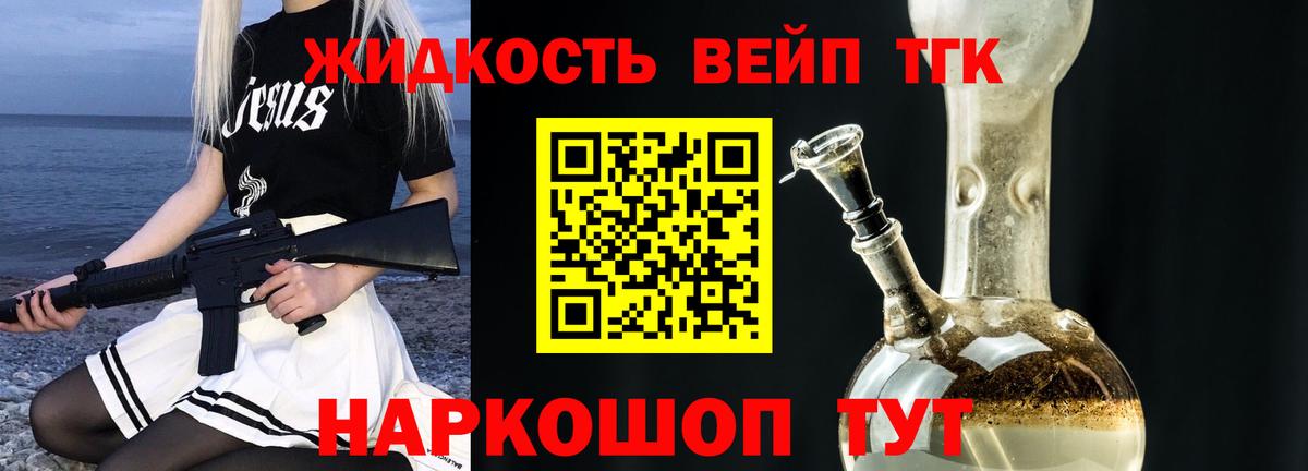 ТГК Wax Маркс