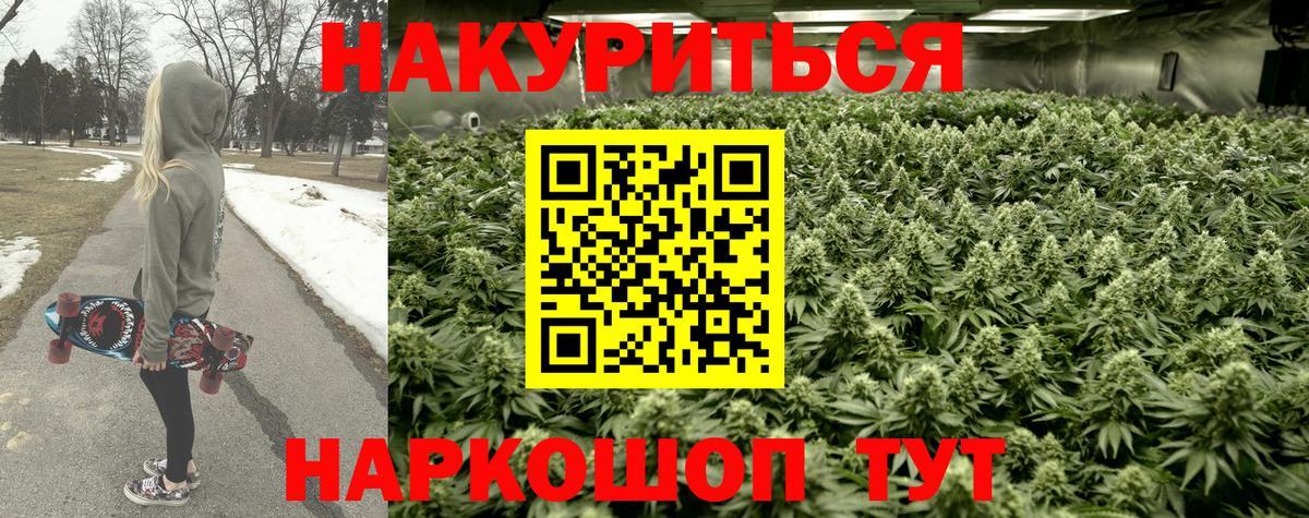 Бошки Шишки SATIVA & INDICA  Марихуана SATIVA & INDICA  Вход с VPN  Маркс 
