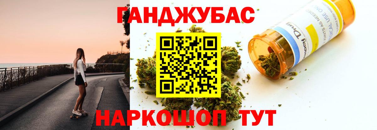 Шишки марихуана LSD WEED Маркс